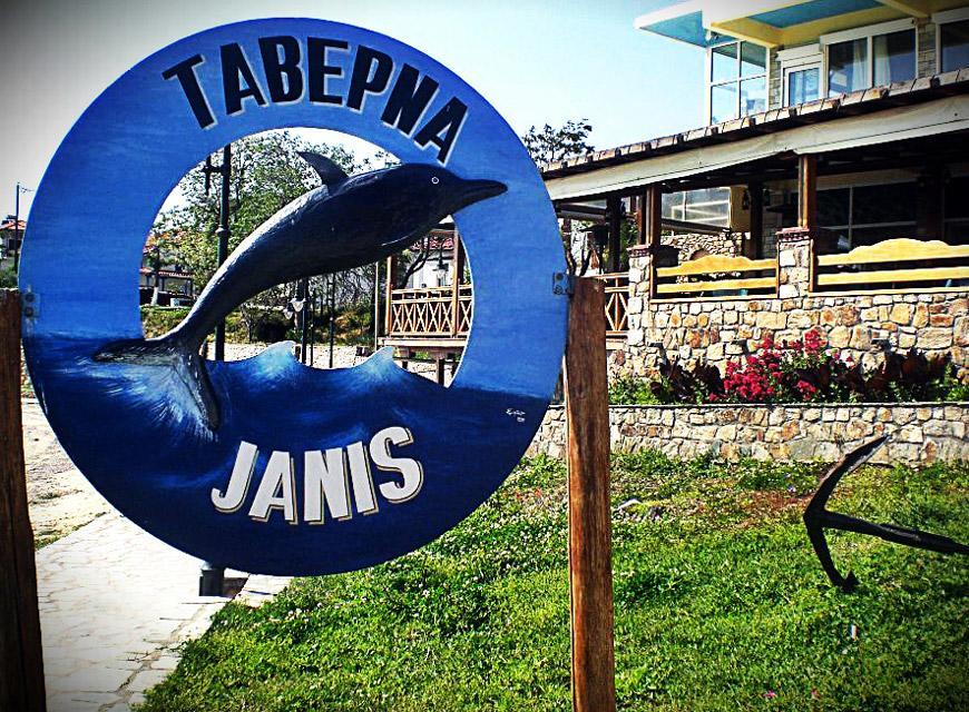 Niriides Hotel Amolianí Luaran gambar